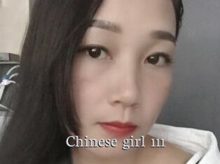 Chinese_girl_111