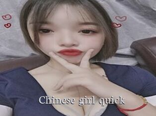 Chinese_girl_quick